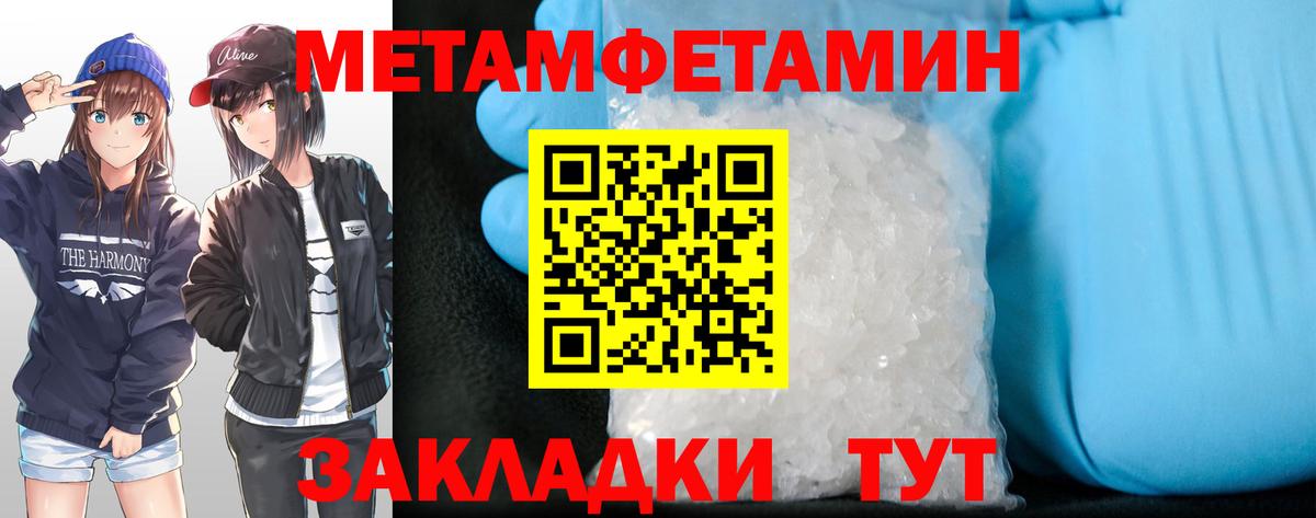 Амфетамин 97%  Амфетамин  Феодосия  мега ONION  Вход с VPN  АМФЕТАМИН 