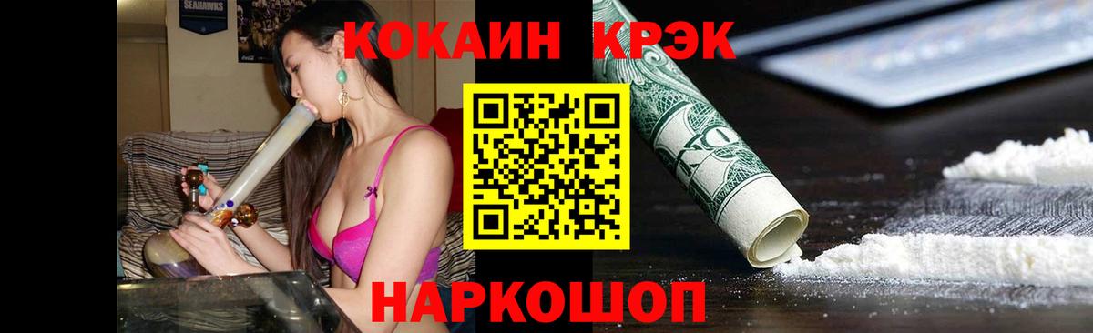 Cocaine  COCAIN FishScale  Вход с VPN  КОКАИН Fish Scale  Феодосия 