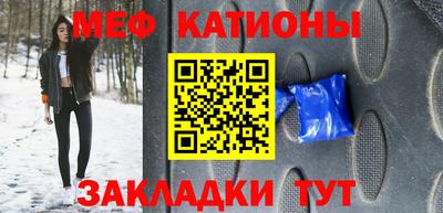 спайс Нарткала