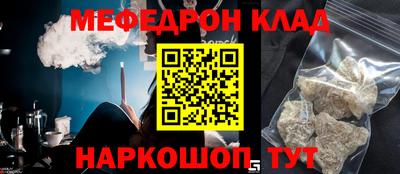 винт Наро-Фоминск