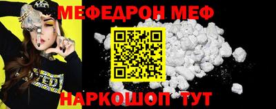 спайс Нарткала