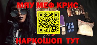соль курить ск Нальчик
