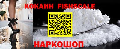 спайс Нарткала