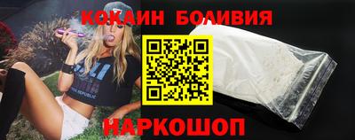 соль курить ск Нальчик