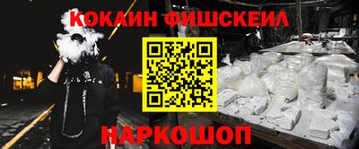 соль курить ск Нальчик