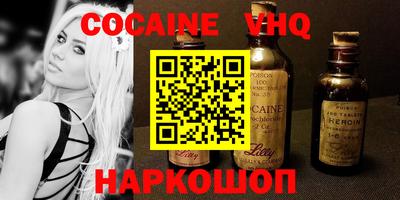 соль курить ск Нальчик
