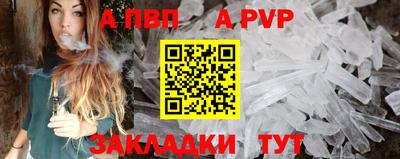 спайс Нарткала