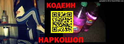 винт Наро-Фоминск