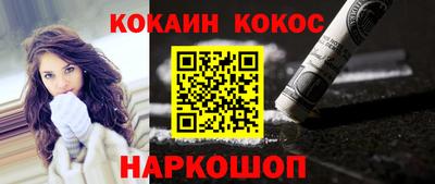 винт Наро-Фоминск