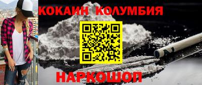 винт Наро-Фоминск