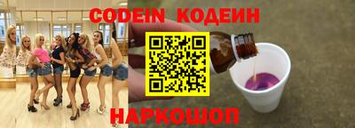 винт Наро-Фоминск