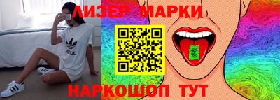 соль курить ск Нальчик