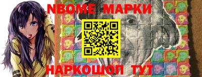 винт Наро-Фоминск