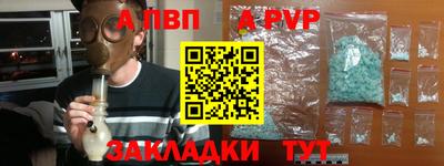 винт Наро-Фоминск