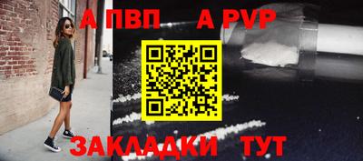 винт Наро-Фоминск