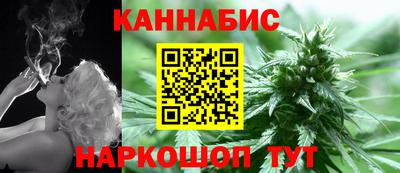 винт Наро-Фоминск