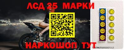 спайс Нарткала