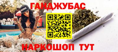 соль курить ск Нальчик