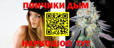 соль курить ск Нальчик