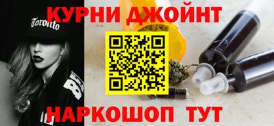соль курить ск Нальчик