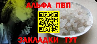 спайс Нарткала