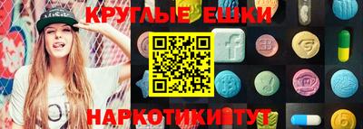 винт Наро-Фоминск