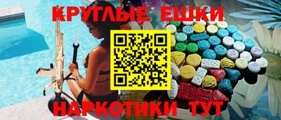 спайс Нарткала