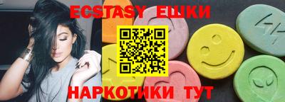винт Наро-Фоминск