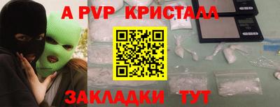 соль курить ск Нальчик