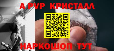 соль курить ск Нальчик