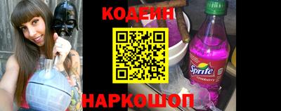 соль курить ск Нальчик