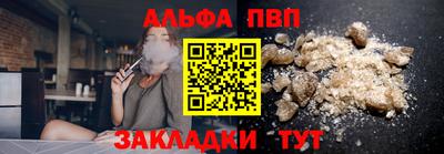 спайс Нарткала