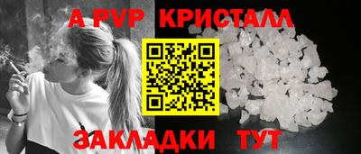 соль курить ск Нальчик