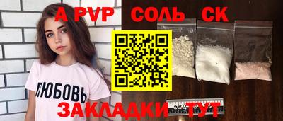 спайс Нарткала
