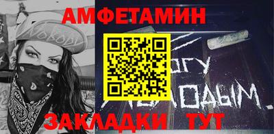 винт Наро-Фоминск