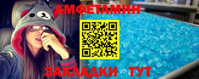 соль курить ск Нальчик
