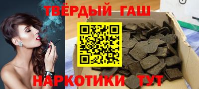 соль курить ск Нальчик