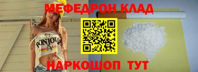 соль курить ск Нальчик