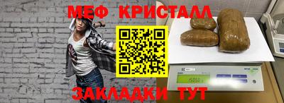 соль курить ск Нальчик