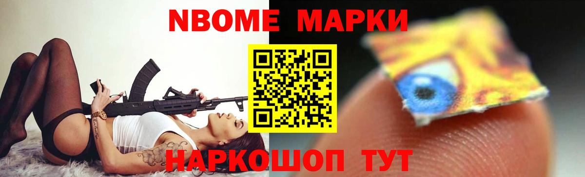 Феодосия  ГАШИШ  Вход с VPN  МЕФ   NBOMe  ГАШ  Cocaine  Марихуана 