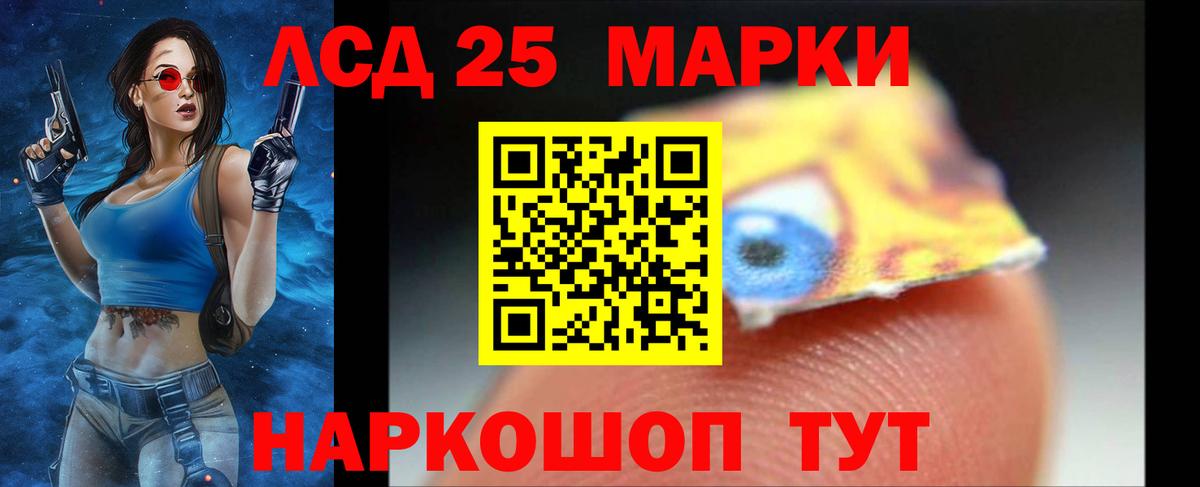 ЛСД экстази ecstasy  LSD-25 экстази ecstasy  Вход с VPN  Феодосия 