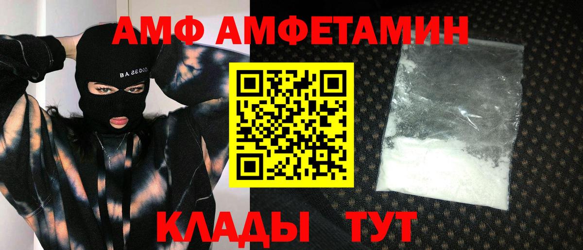 Феодосия  Первитин кристалл  Вход с VPN 