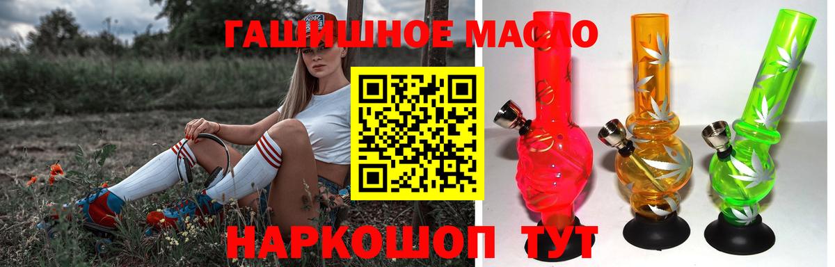 Феодосия  Дистиллят ТГК Wax  Вход с VPN 