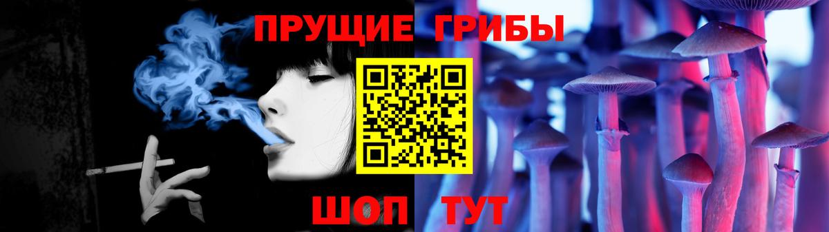 Феодосия  Псилоцибиновые грибы GOLDEN TEACHER  Галлюциногенные грибы Magic Shrooms  Вход с VPN 