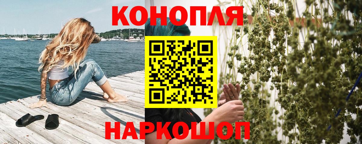 Марихуана план  Вход с VPN  Шишки марихуана конопля  МАРИХУАНА SATIVA & INDICA  Феодосия 